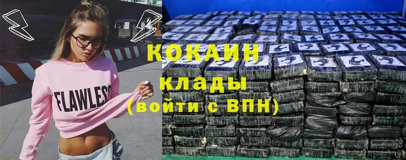 Cocaine VHQ  Нововоронеж 