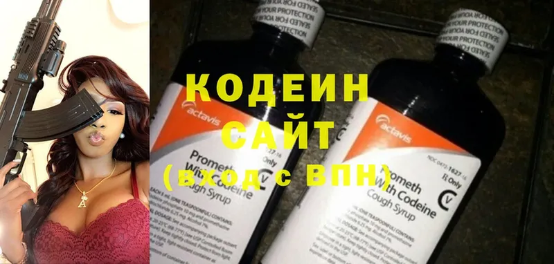 купить закладку  Нововоронеж  Codein Purple Drank 