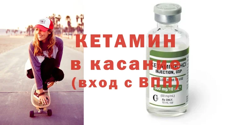 Кетамин ketamine  даркнет сайт  Нововоронеж 