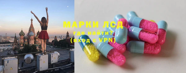 MESCALINE Богородск