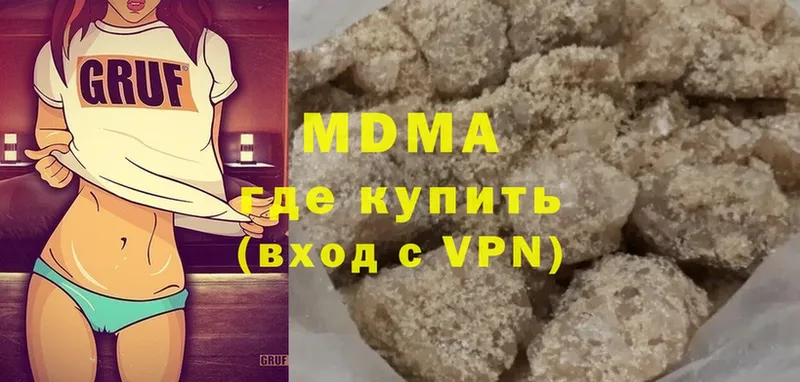 МДМА VHQ Нововоронеж