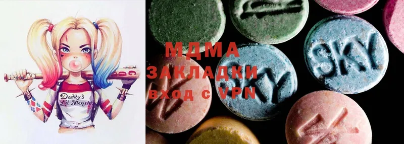 MDMA VHQ  дарнет шоп  Нововоронеж 